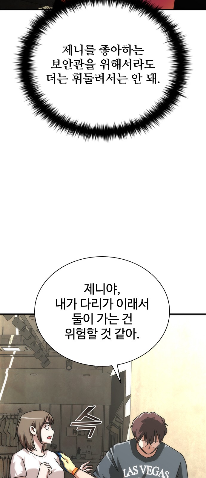 61 페이지