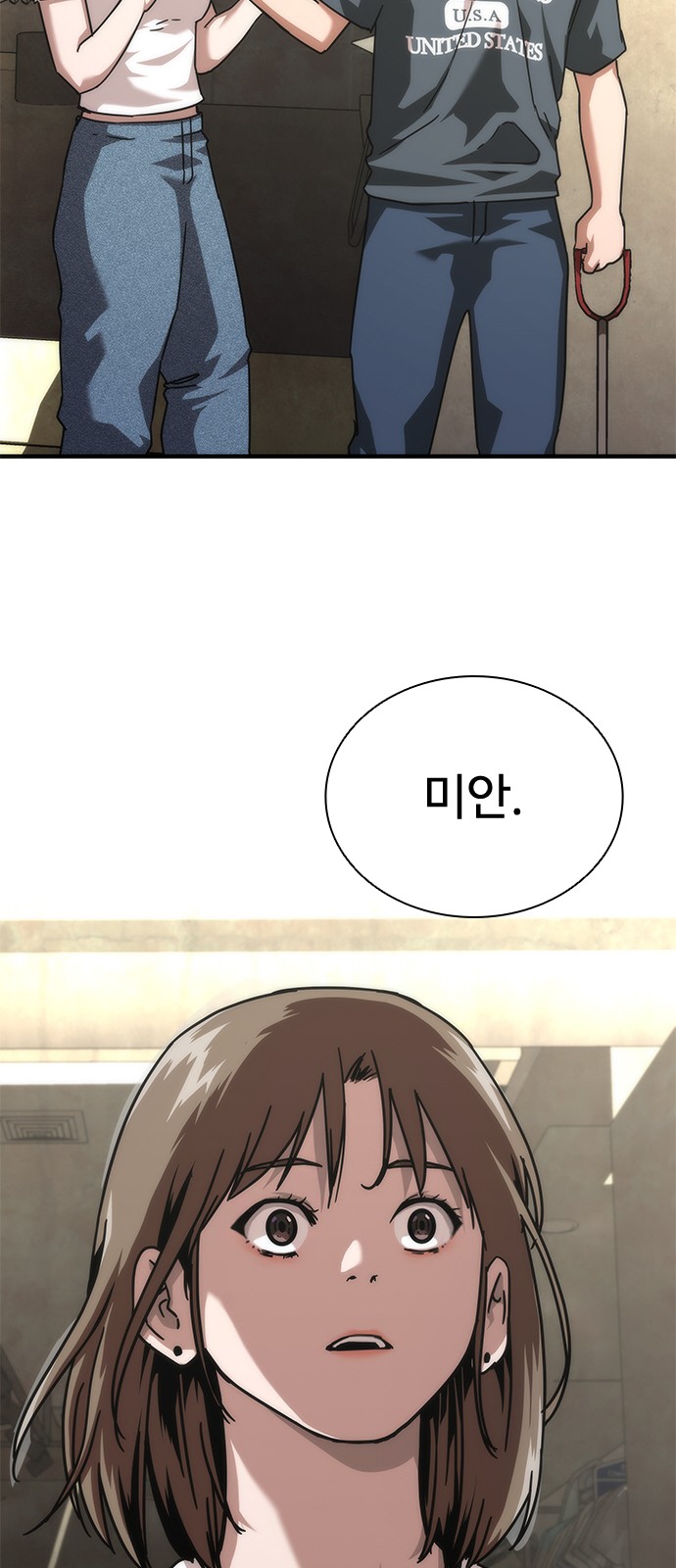 62 페이지