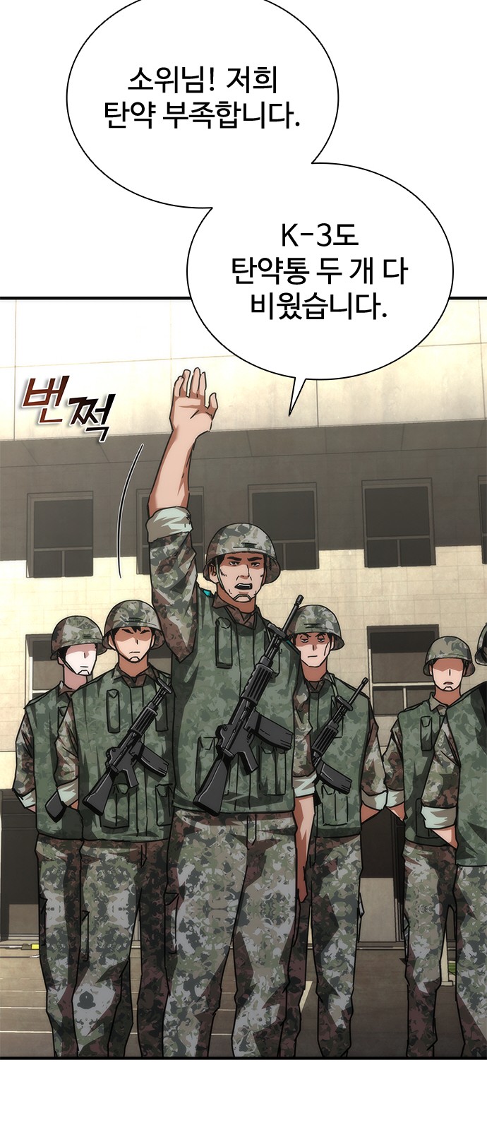 71 페이지