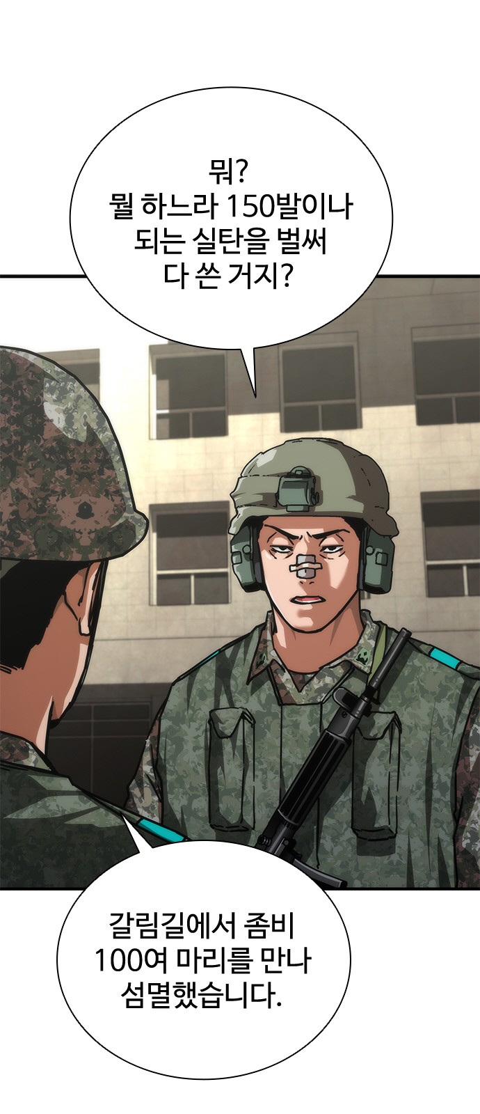 72 페이지