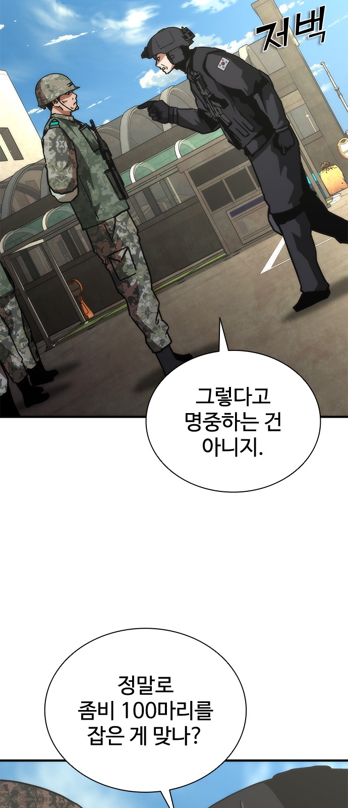 76 페이지