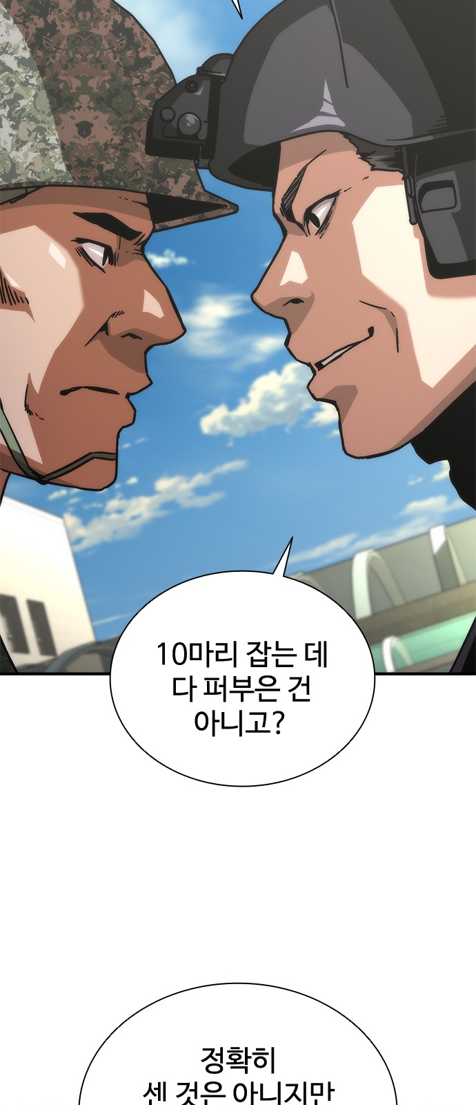 77 페이지