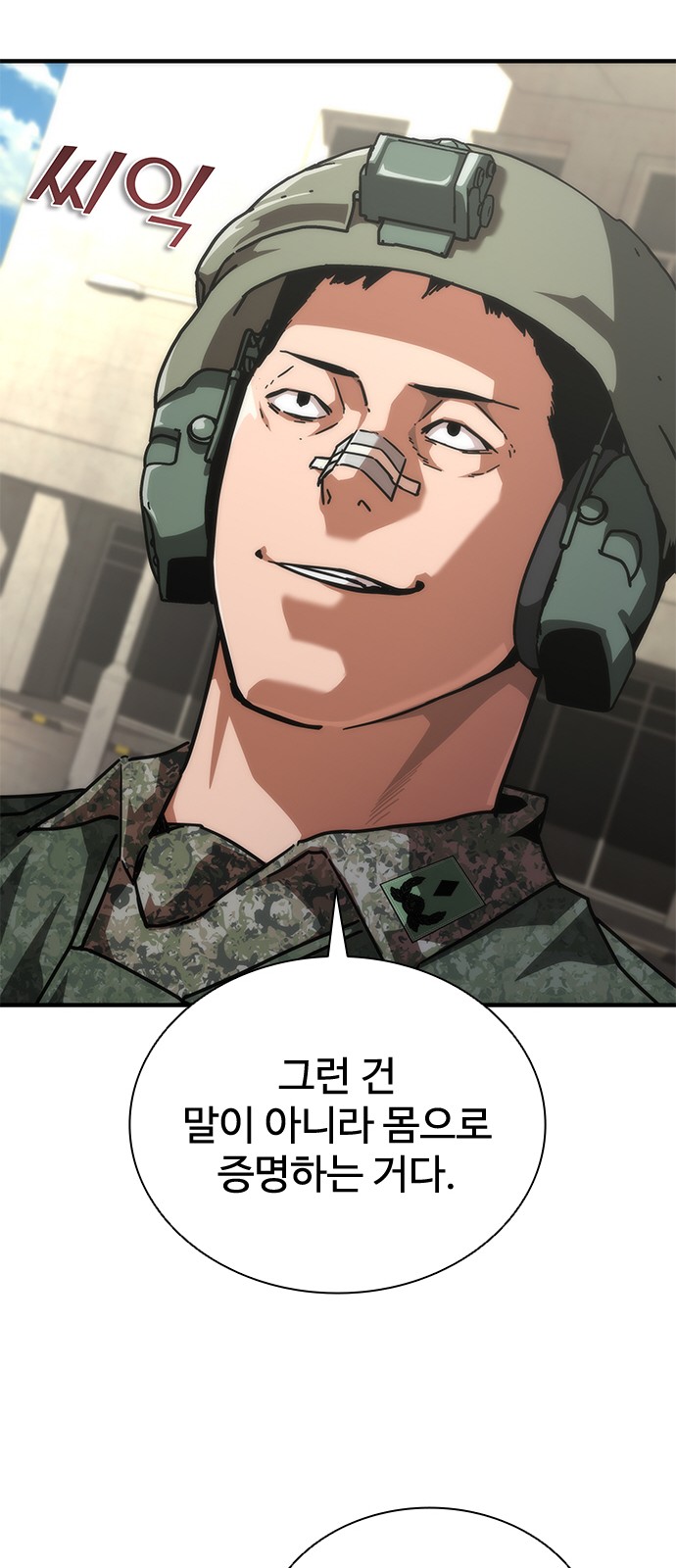 13 페이지