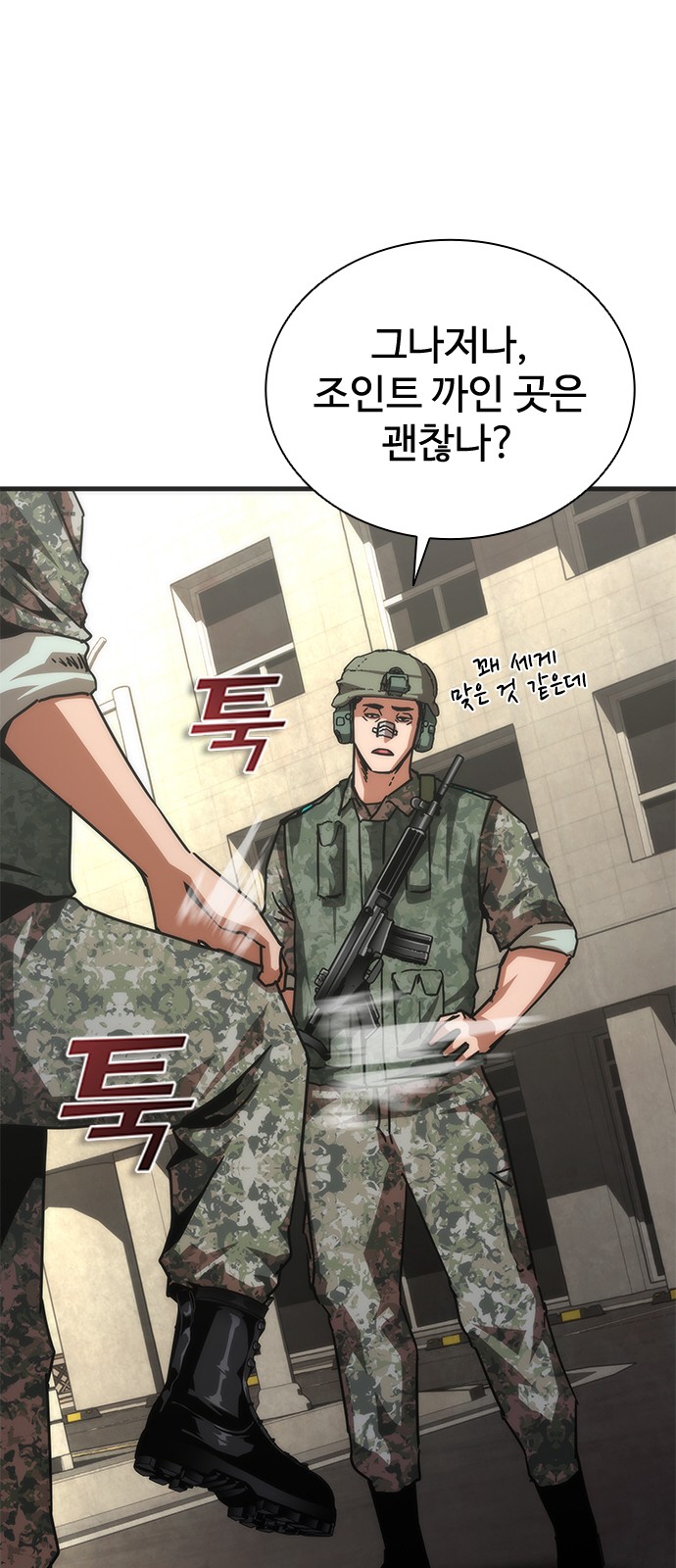 15 페이지