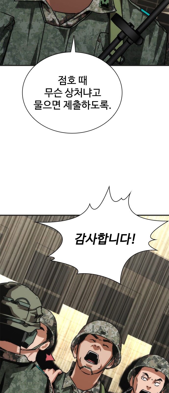 17 페이지
