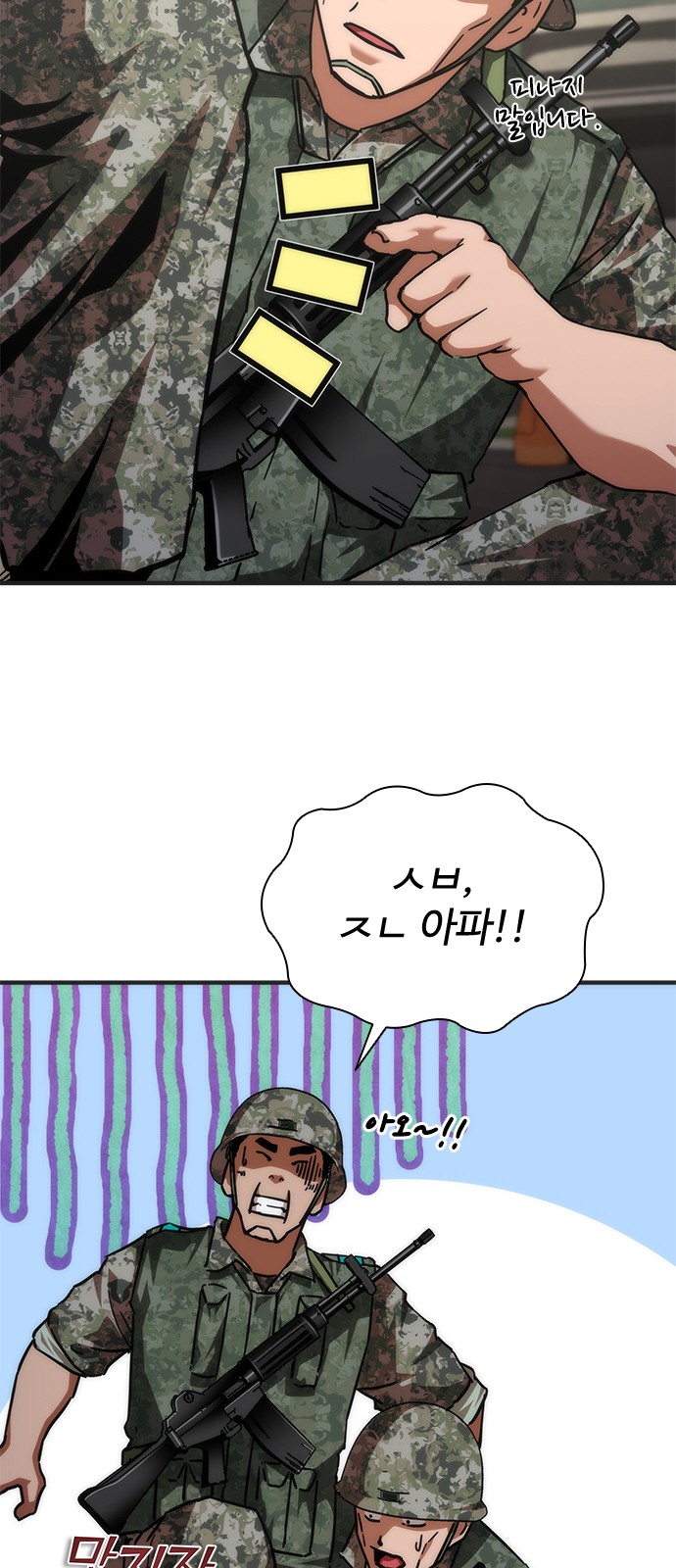 19 페이지
