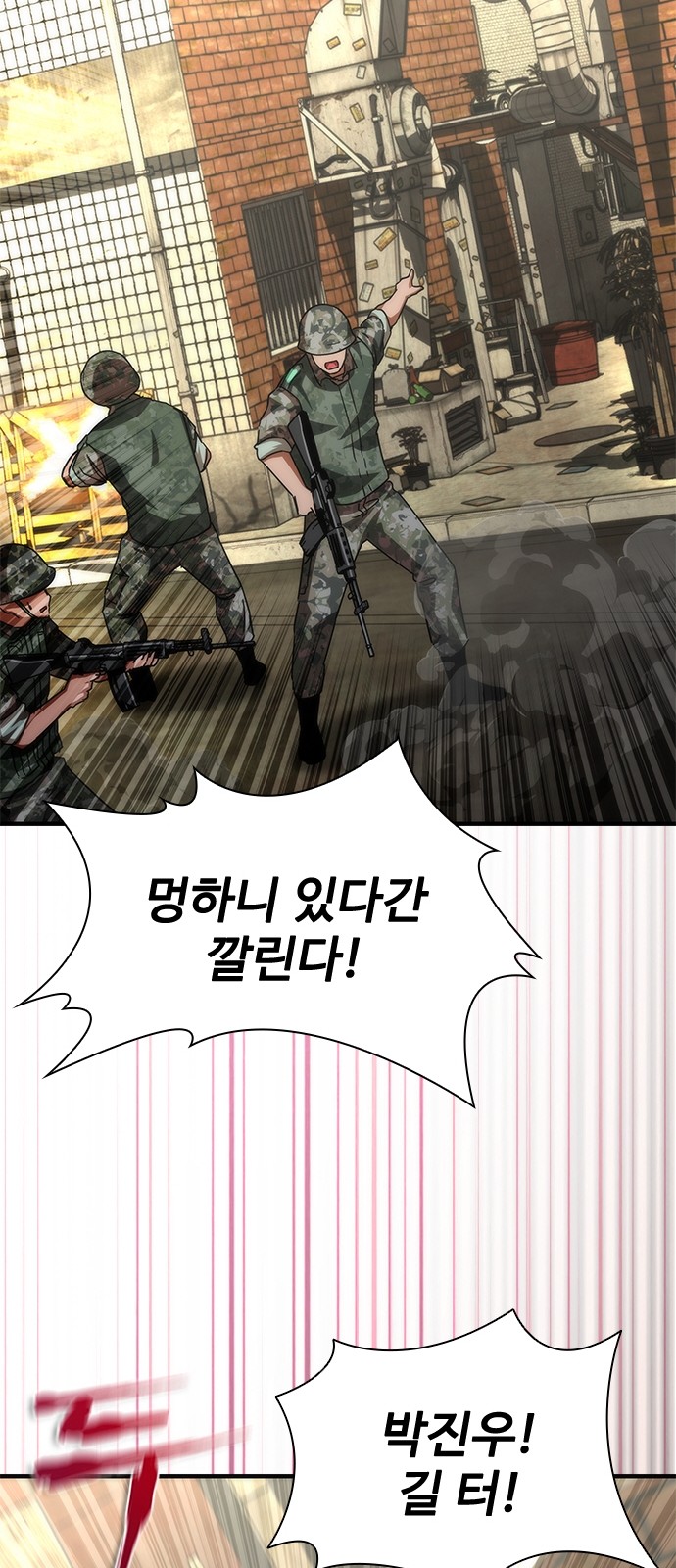 48 페이지