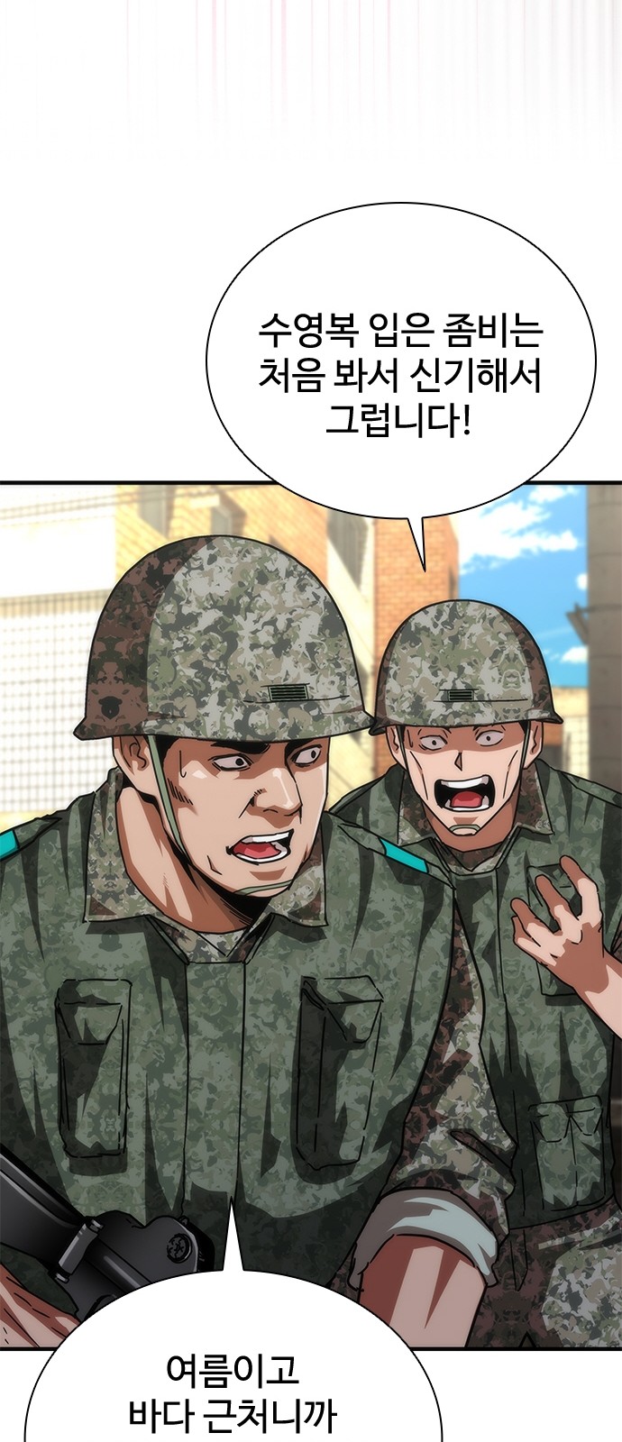 56 페이지
