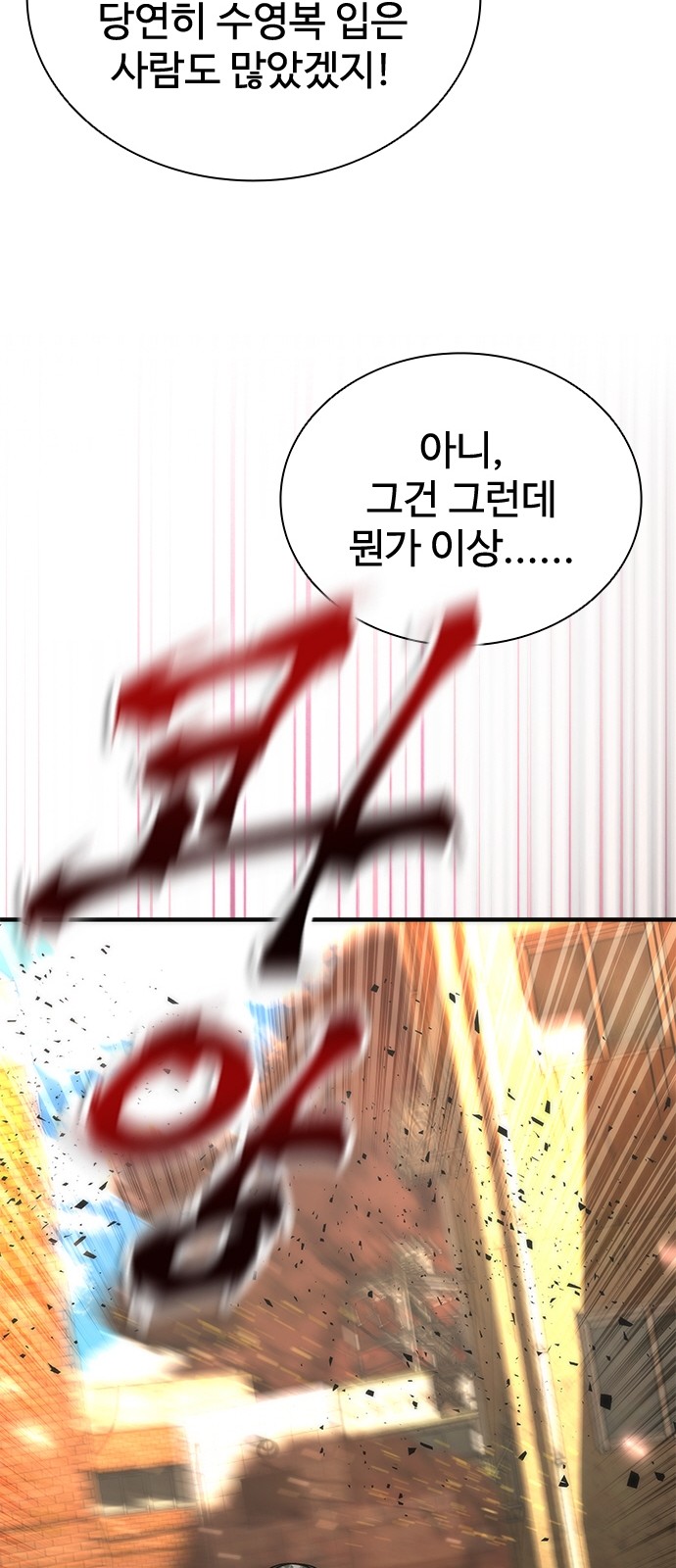 57 페이지