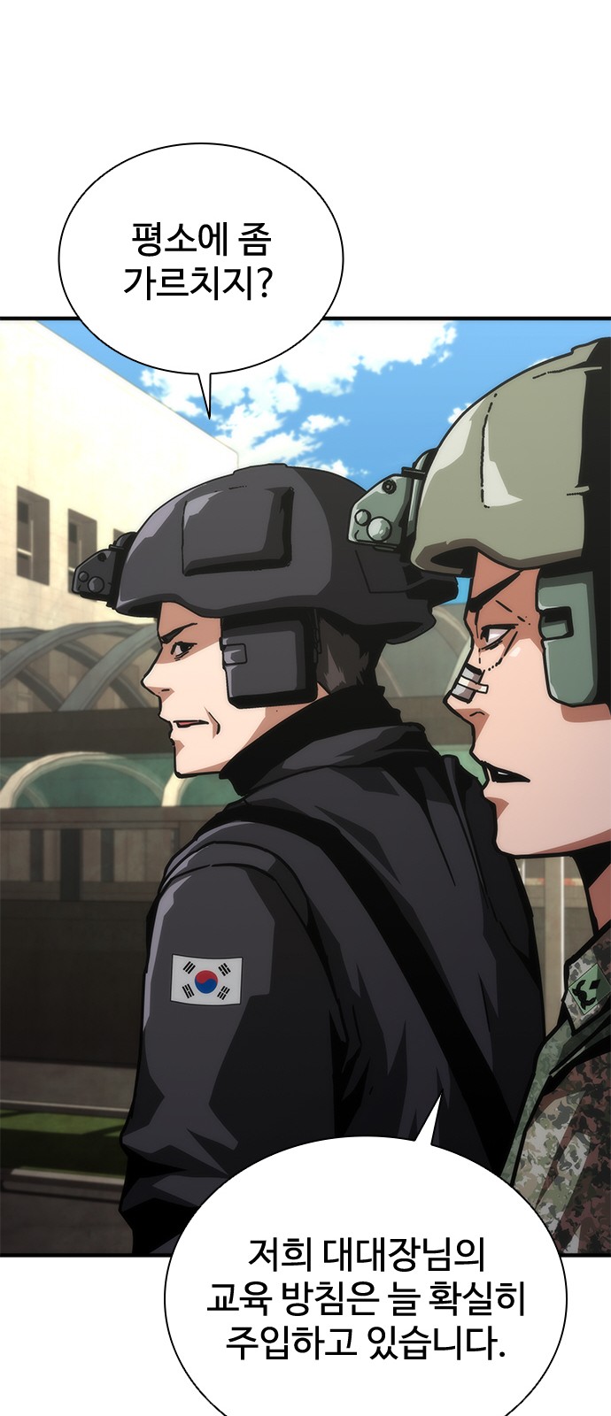 6 페이지