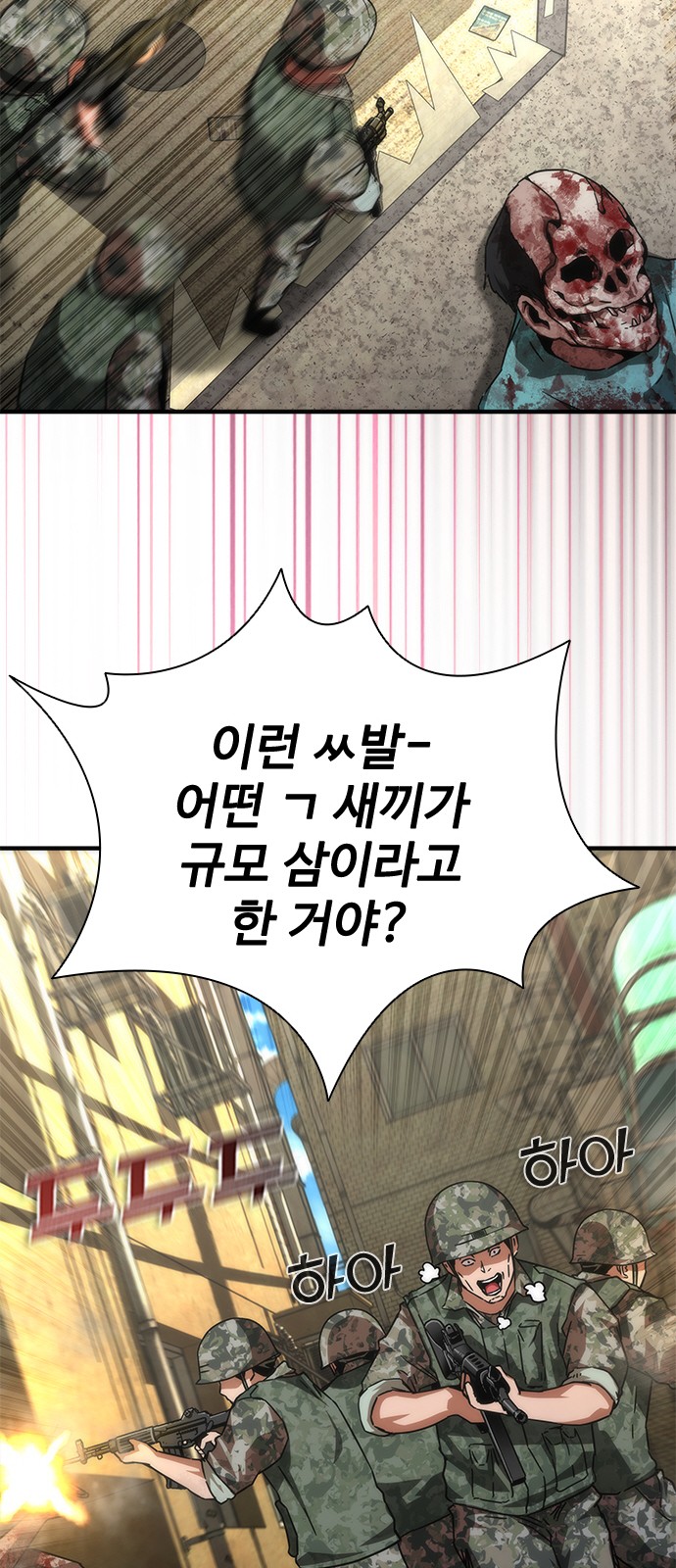 60 페이지