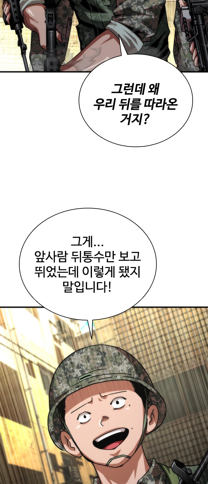66 페이지