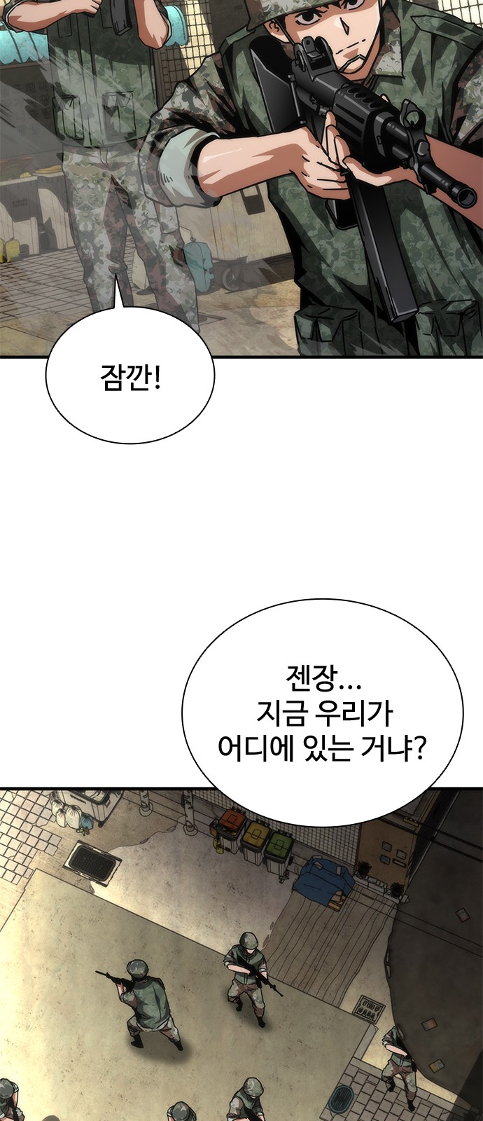 69 페이지