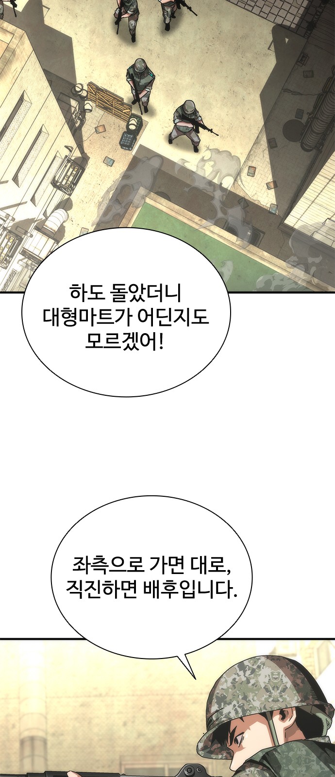 70 페이지