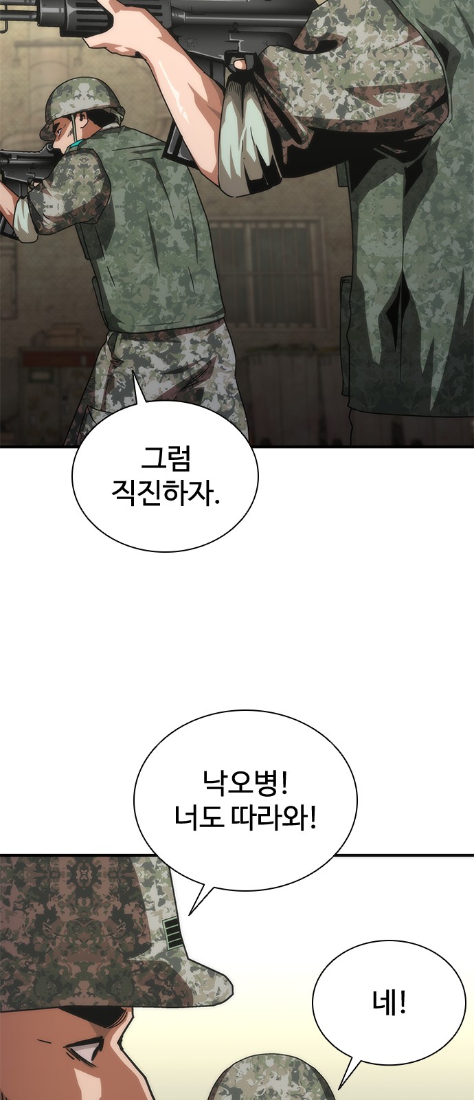 71 페이지