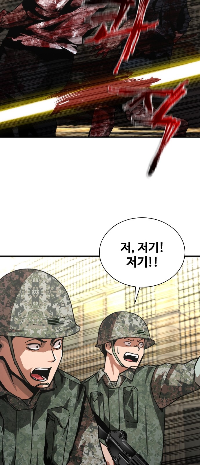 75 페이지