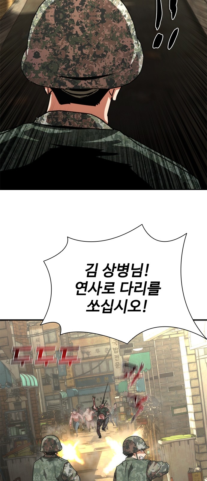 77 페이지