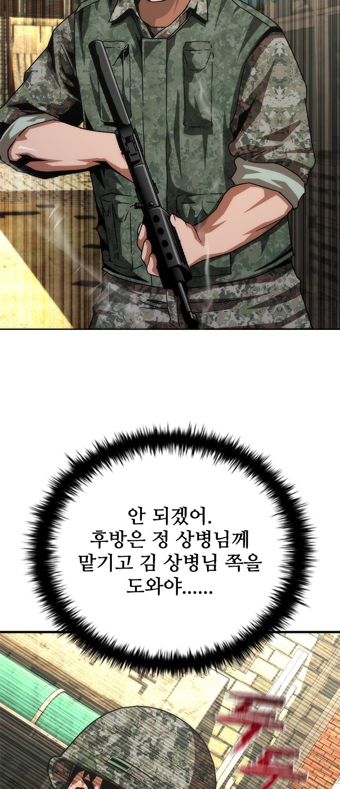 83 페이지