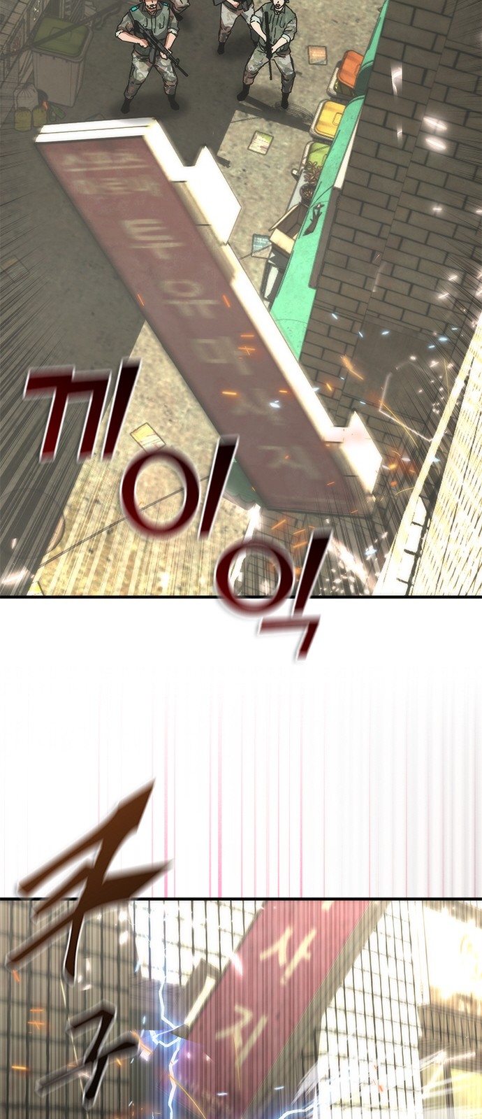 85 페이지