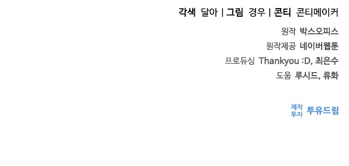 92 페이지