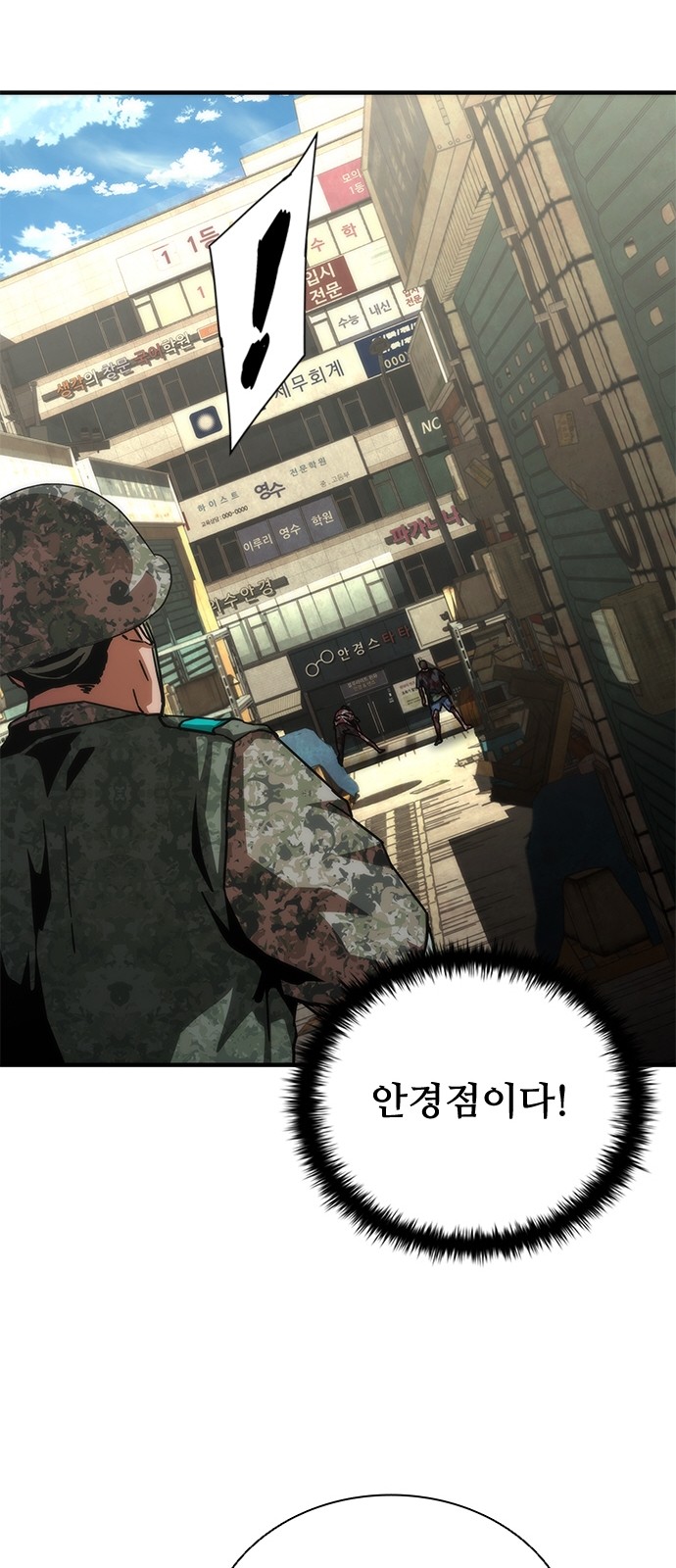 16 페이지
