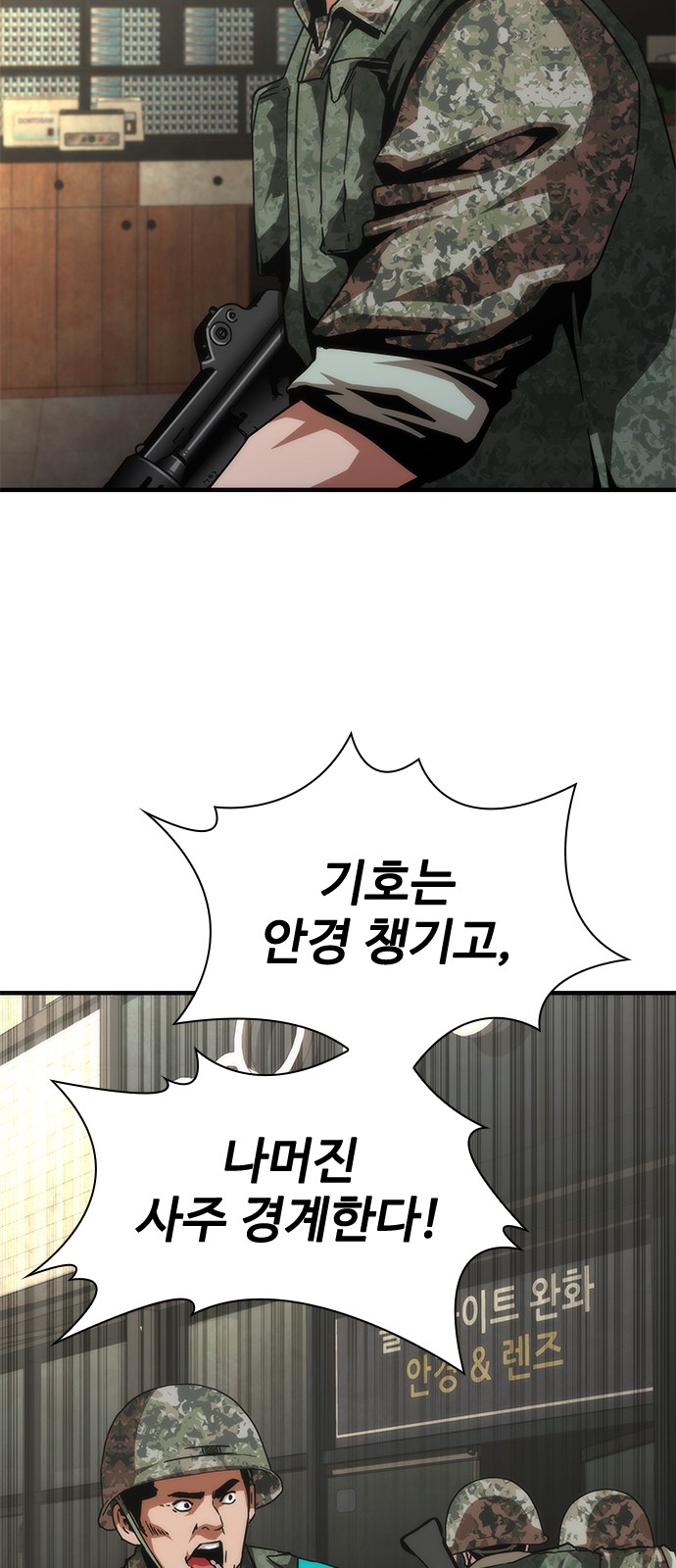 26 페이지