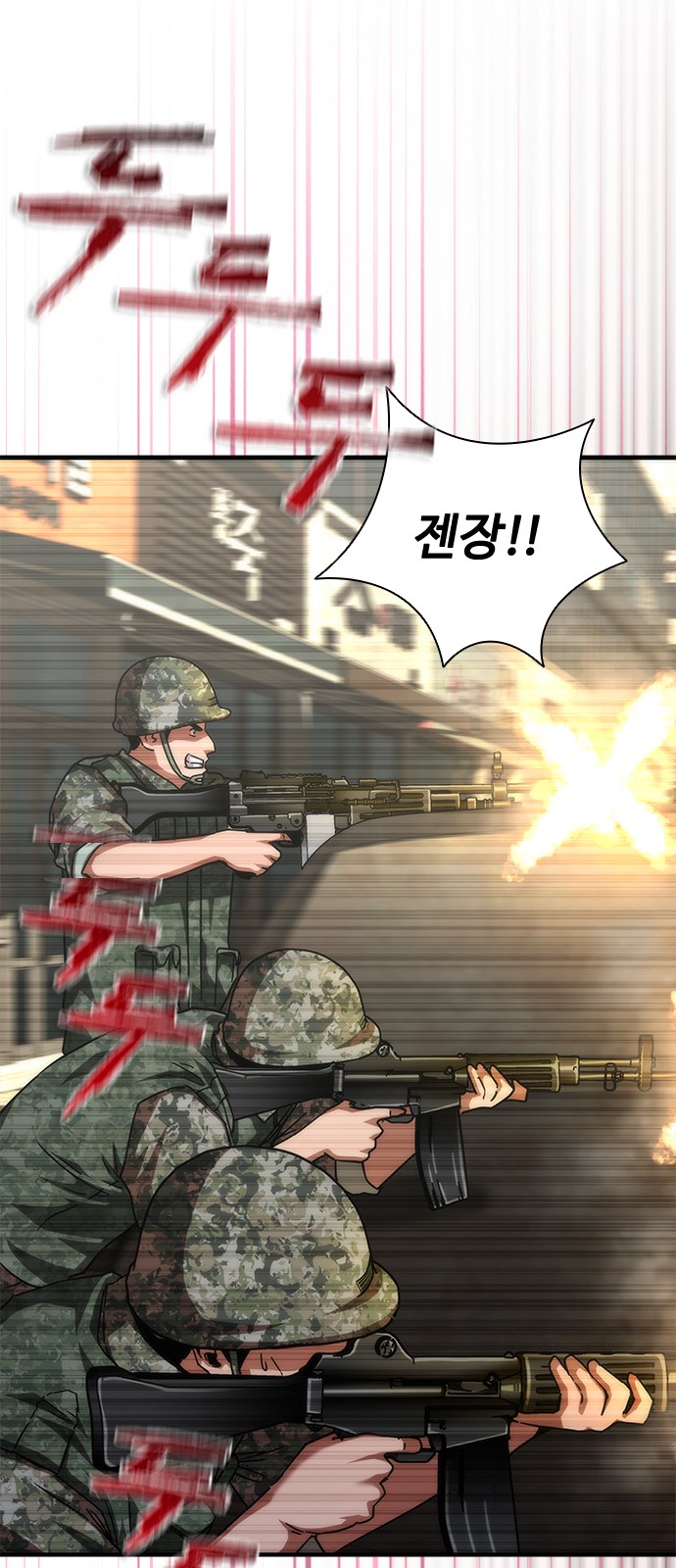 64 페이지