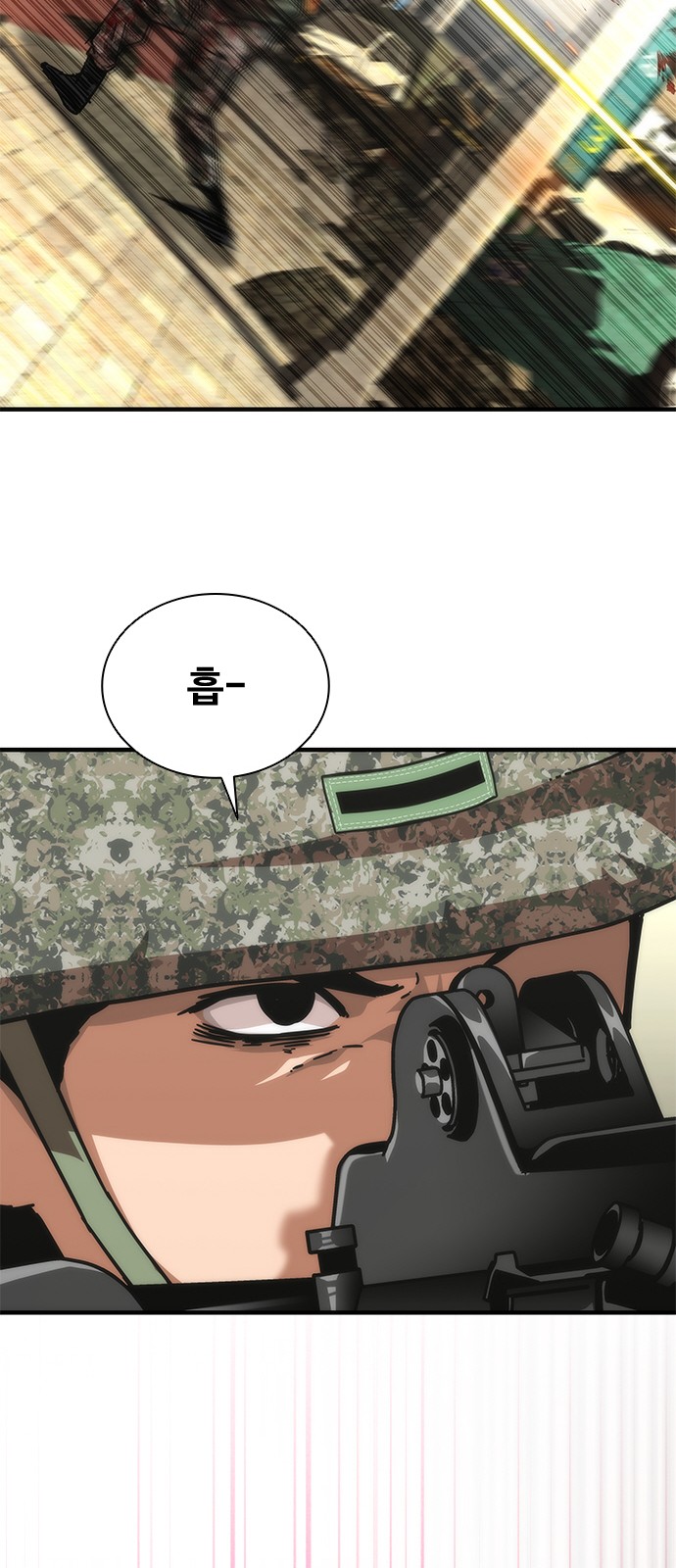 71 페이지