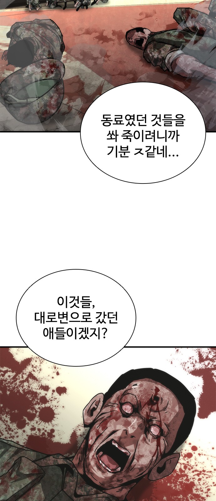 75 페이지