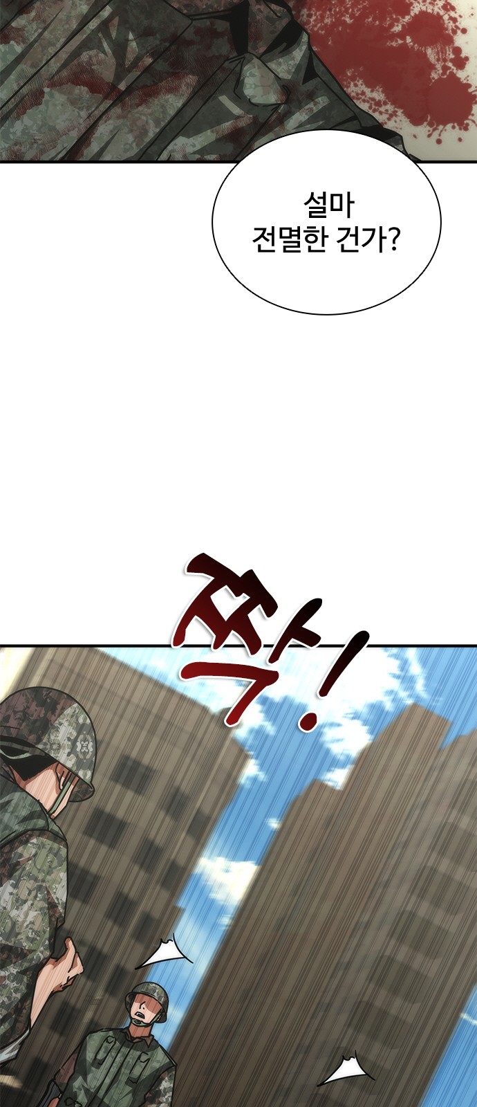 76 페이지