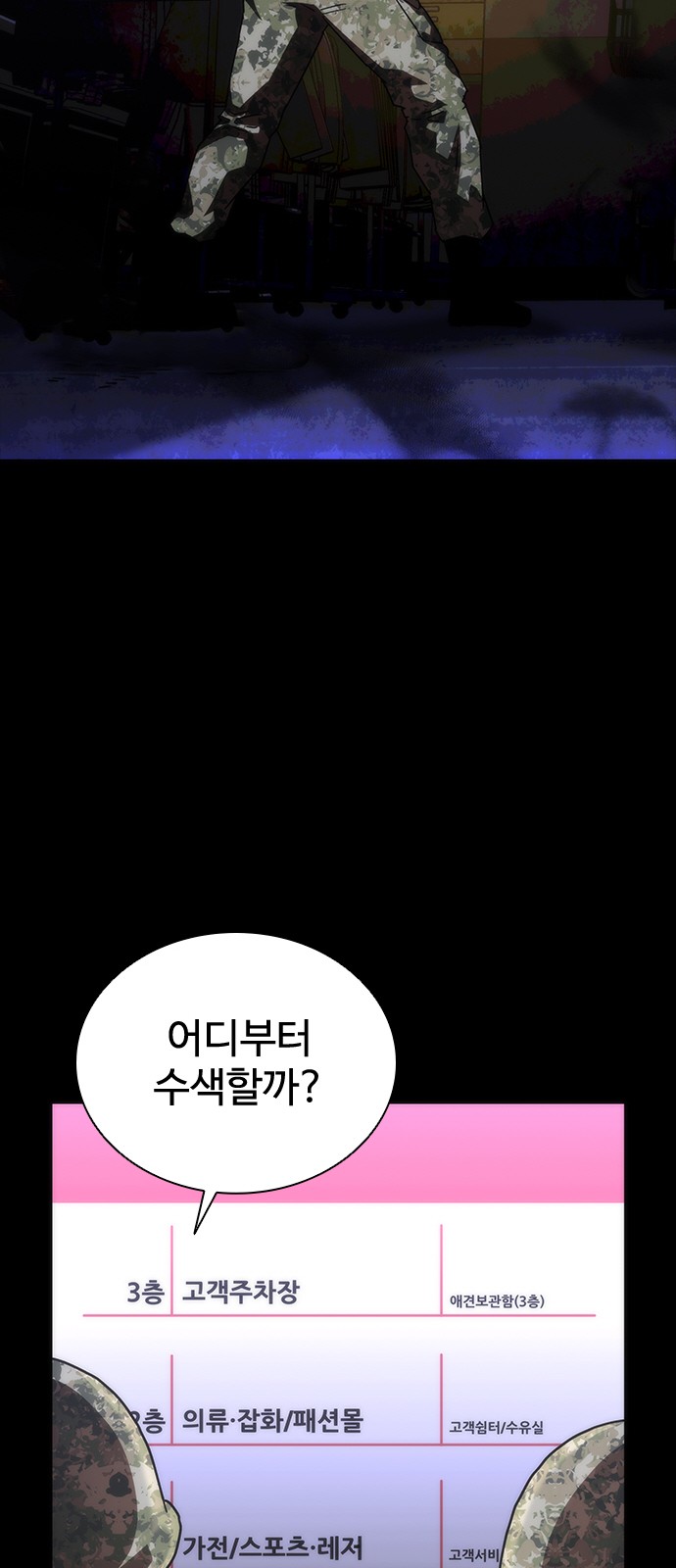 46 페이지