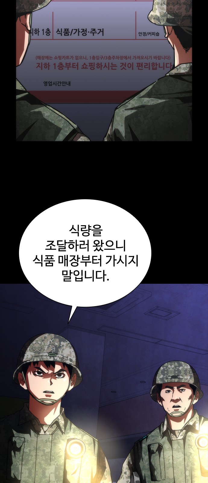 47 페이지