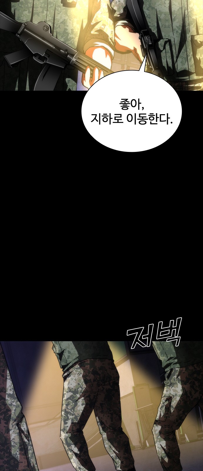 48 페이지