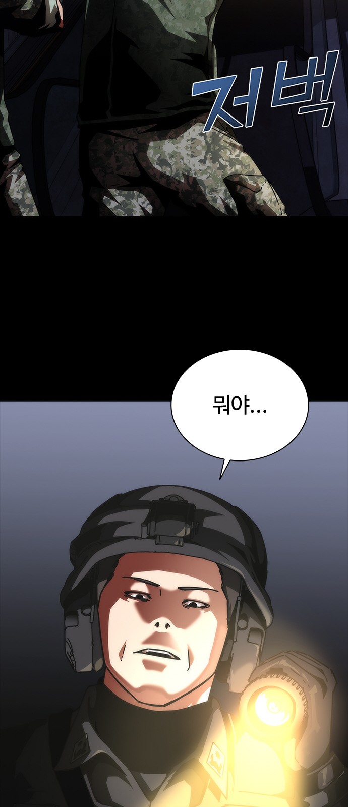 53 페이지