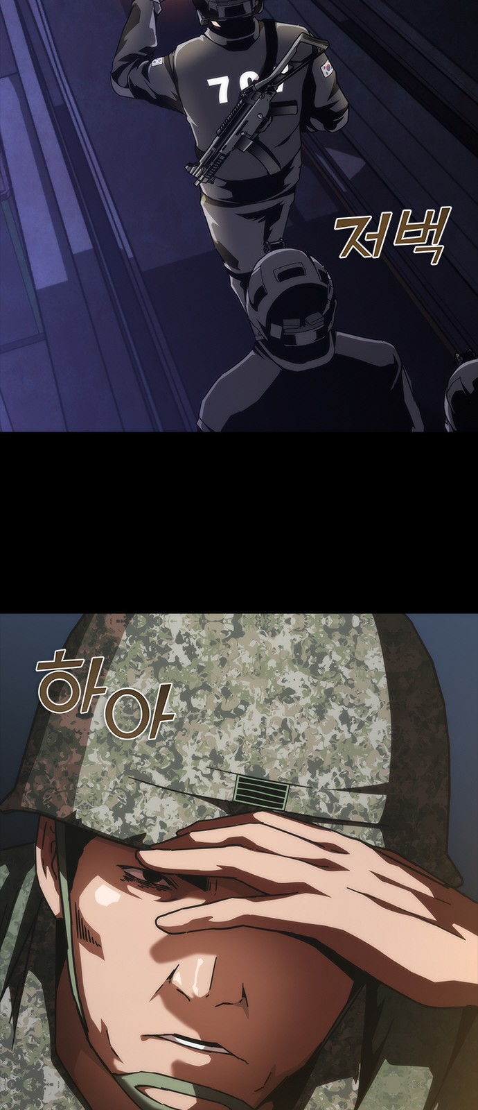 55 페이지