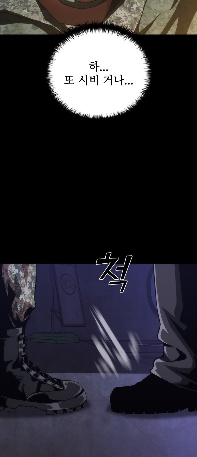 56 페이지