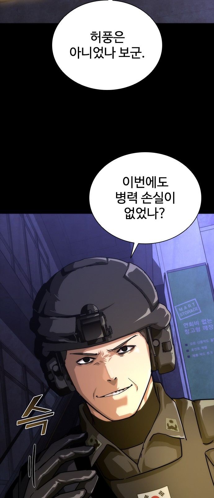 58 페이지
