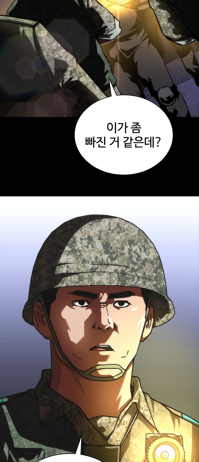 61 페이지