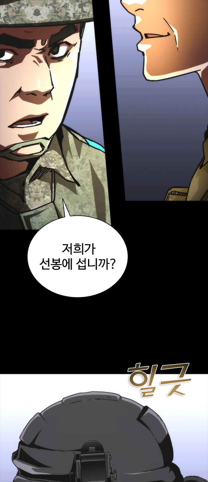 65 페이지
