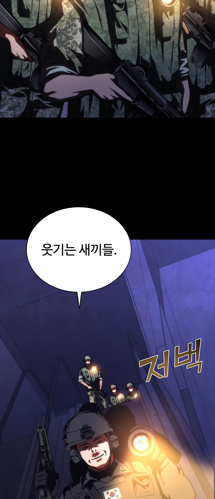 67 페이지