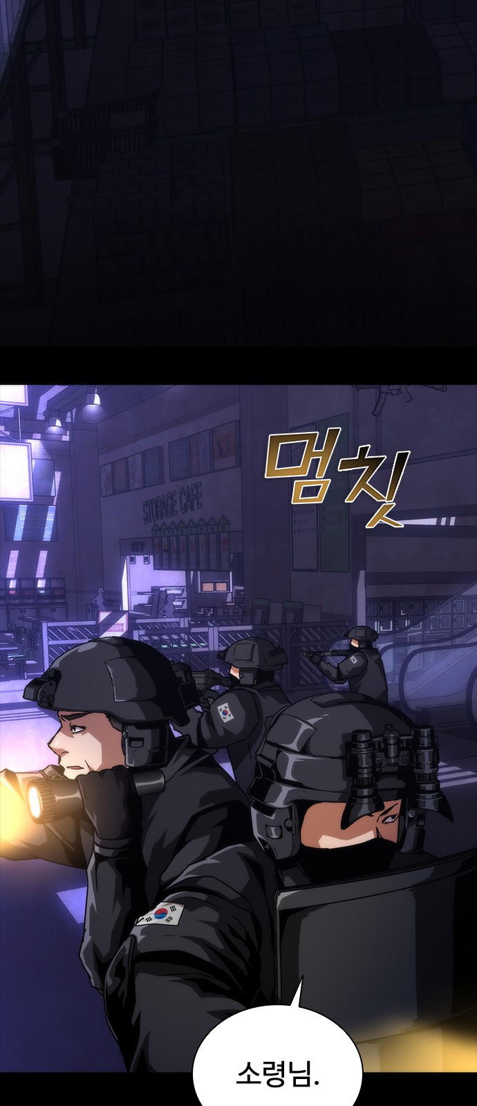 70 페이지