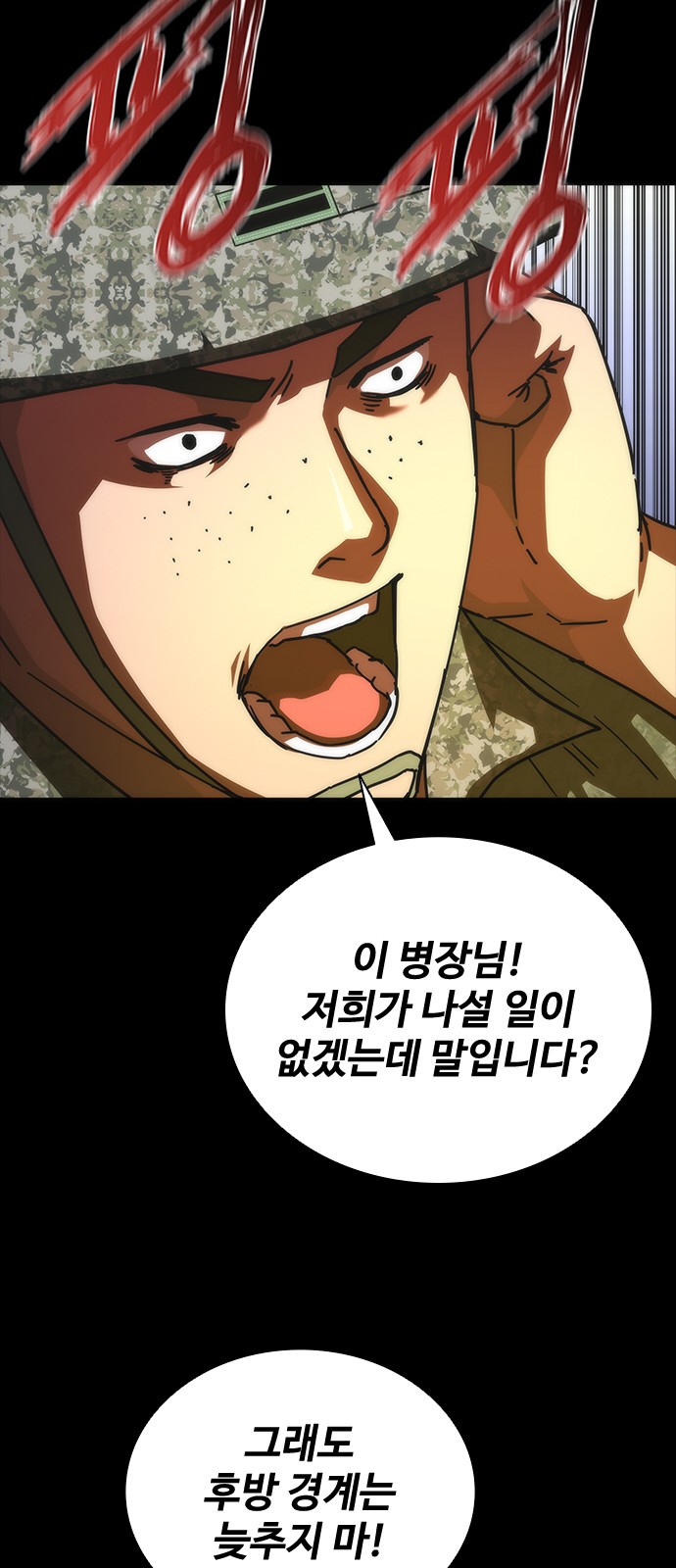 84 페이지
