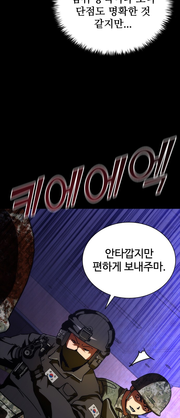 87 페이지