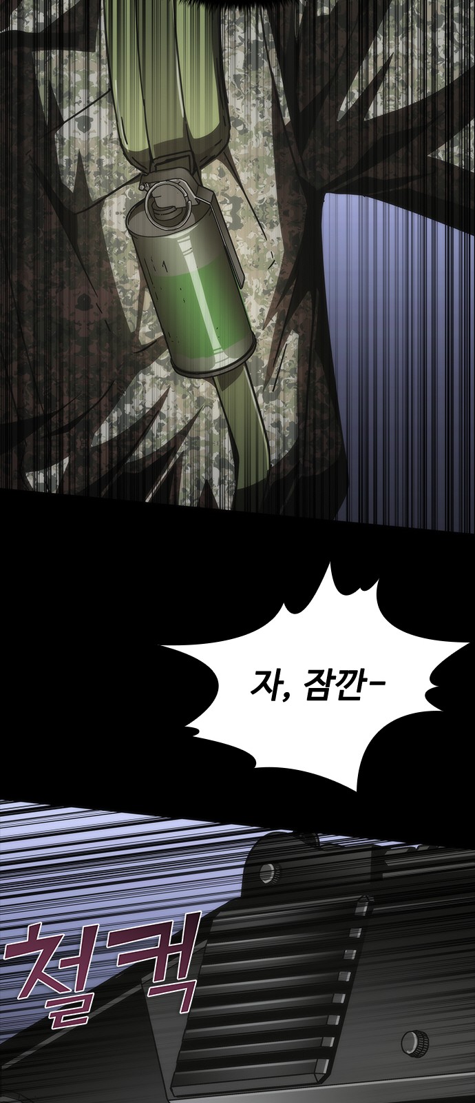 89 페이지