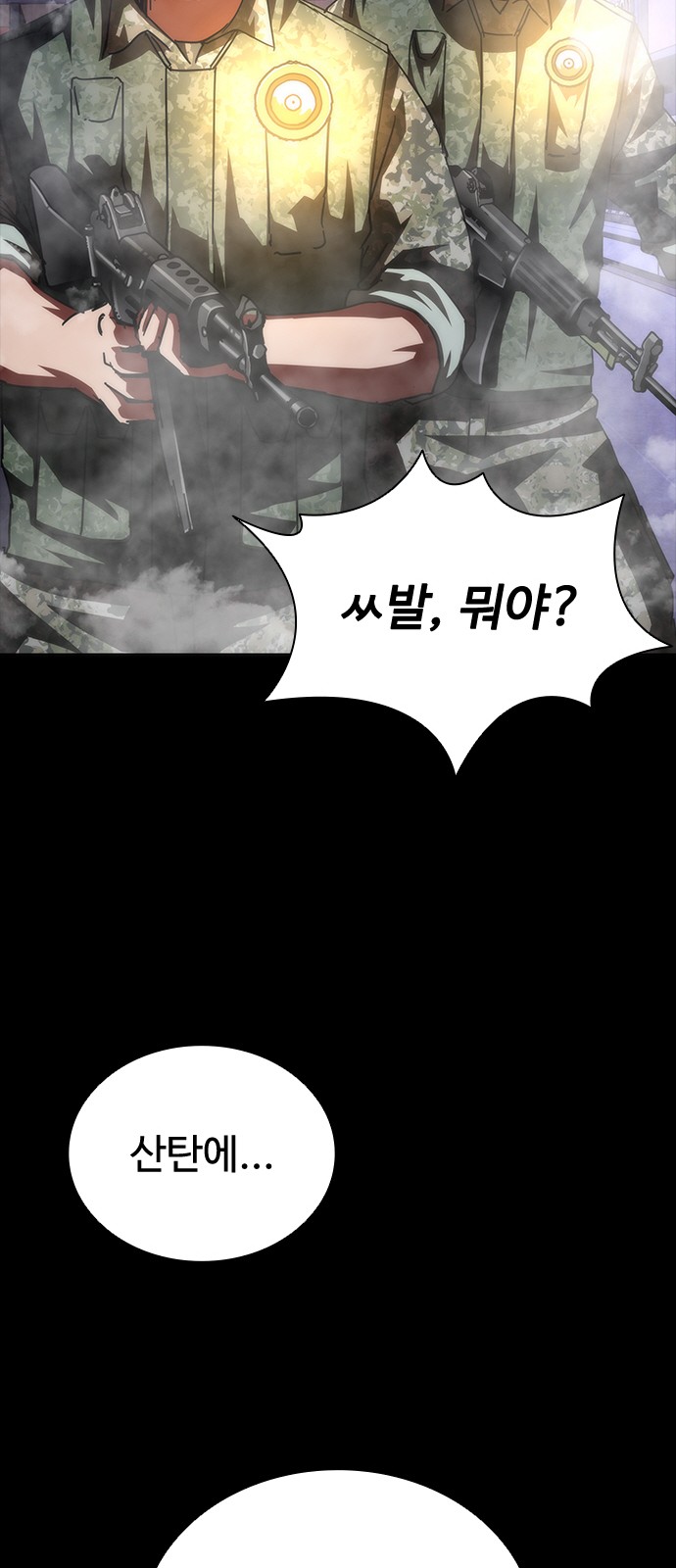 92 페이지