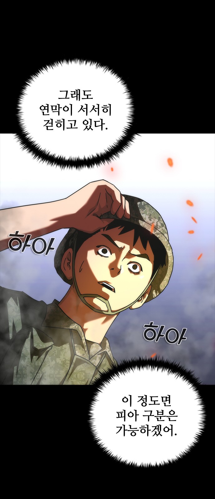 33 페이지