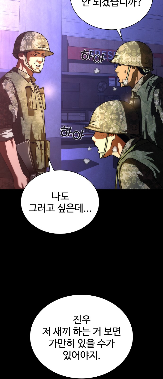 48 페이지