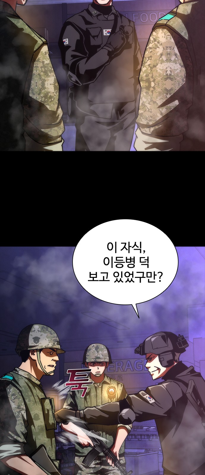 62 페이지