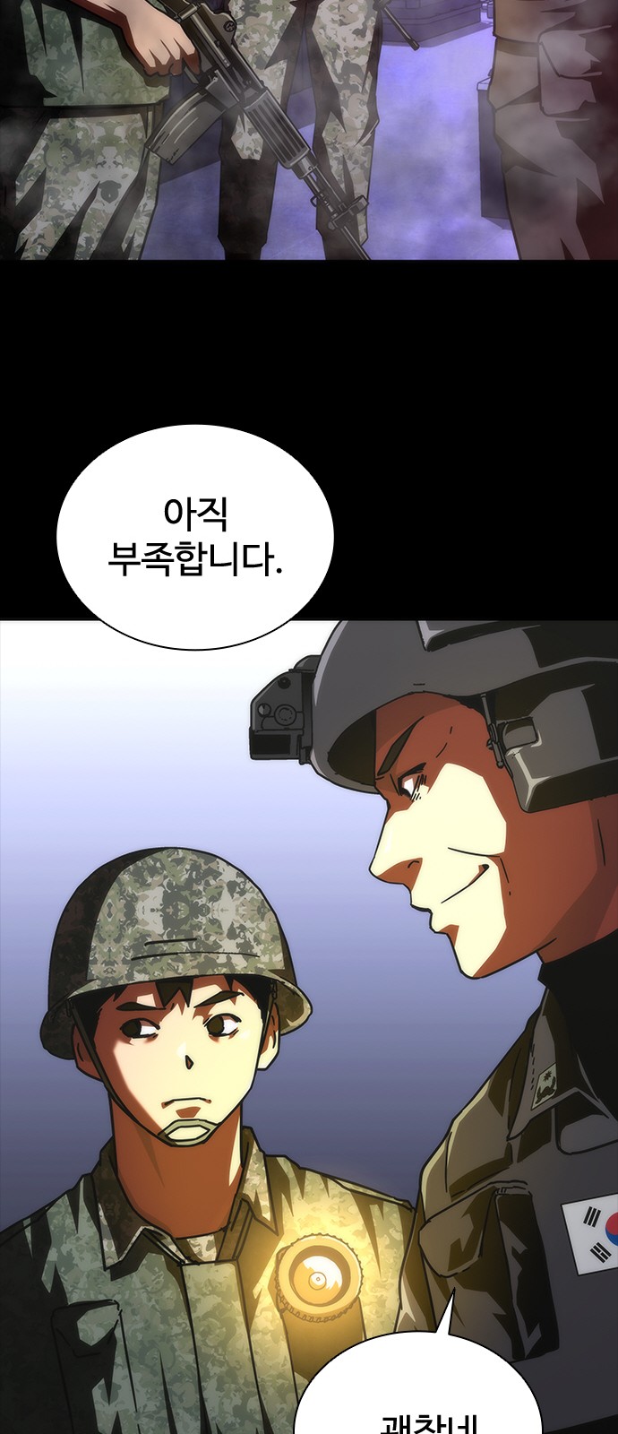 63 페이지