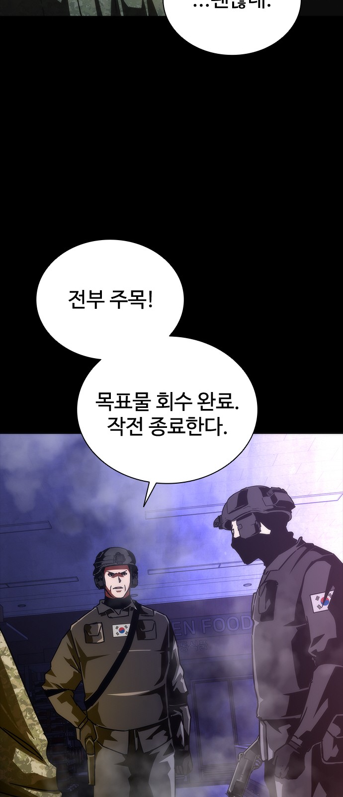 64 페이지